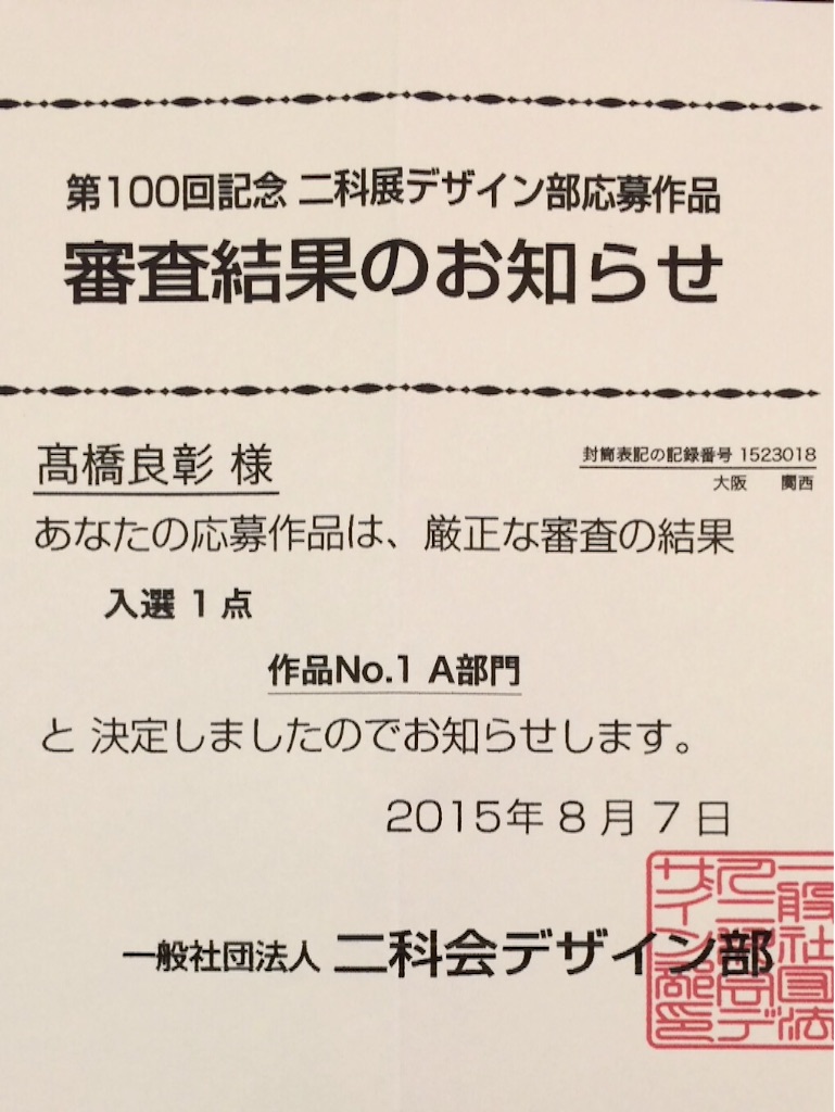 f:id:choppo:20150812122612j:image f:id:choppo:20150812122612j:image