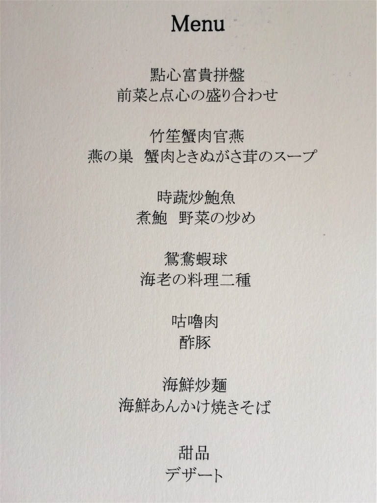 f:id:choppo:20160209114750j:image f:id:choppo:20160209114750j:image