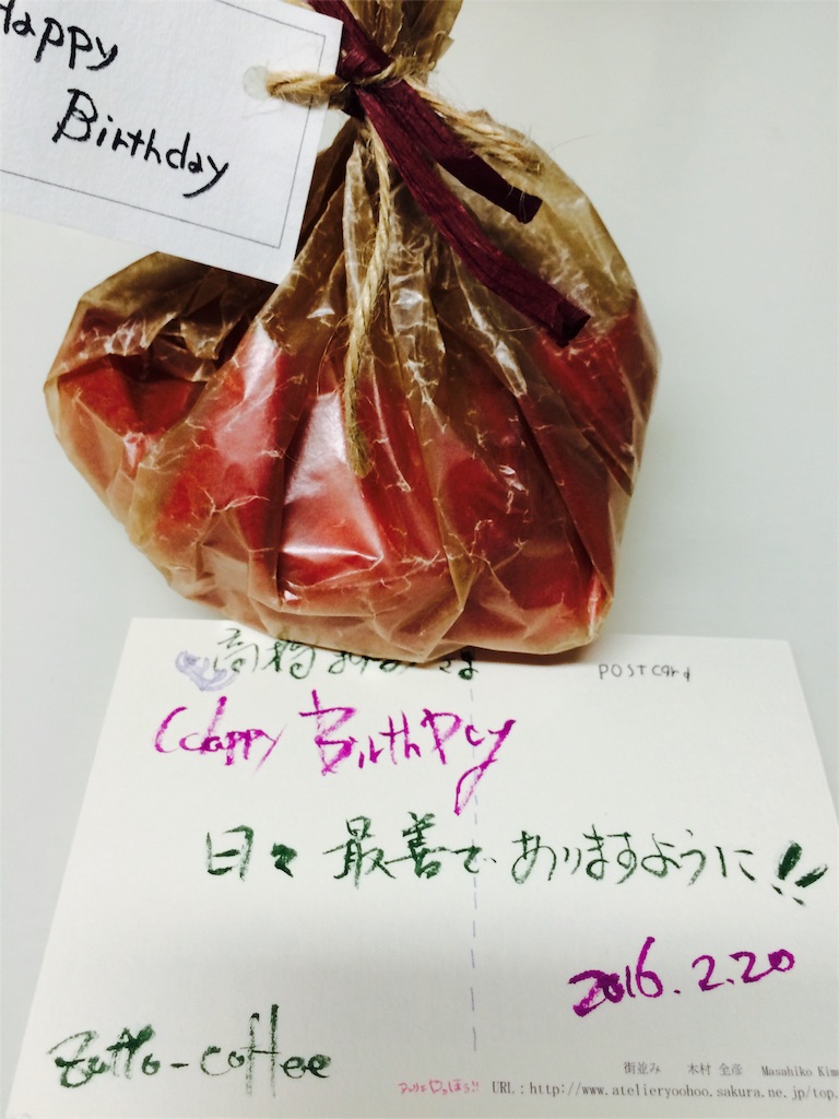f:id:choppo:20160221164335j:image f:id:choppo:20160221164335j:image