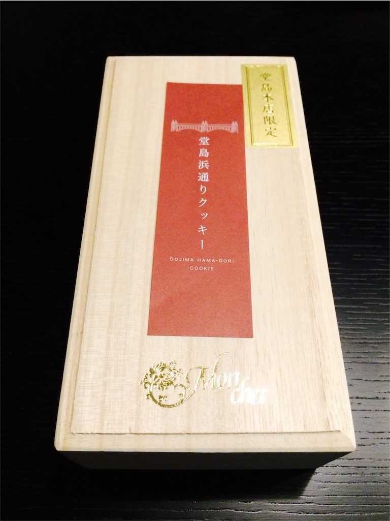 f:id:choppo:20160223202853j:image f:id:choppo:20160223202853j:image