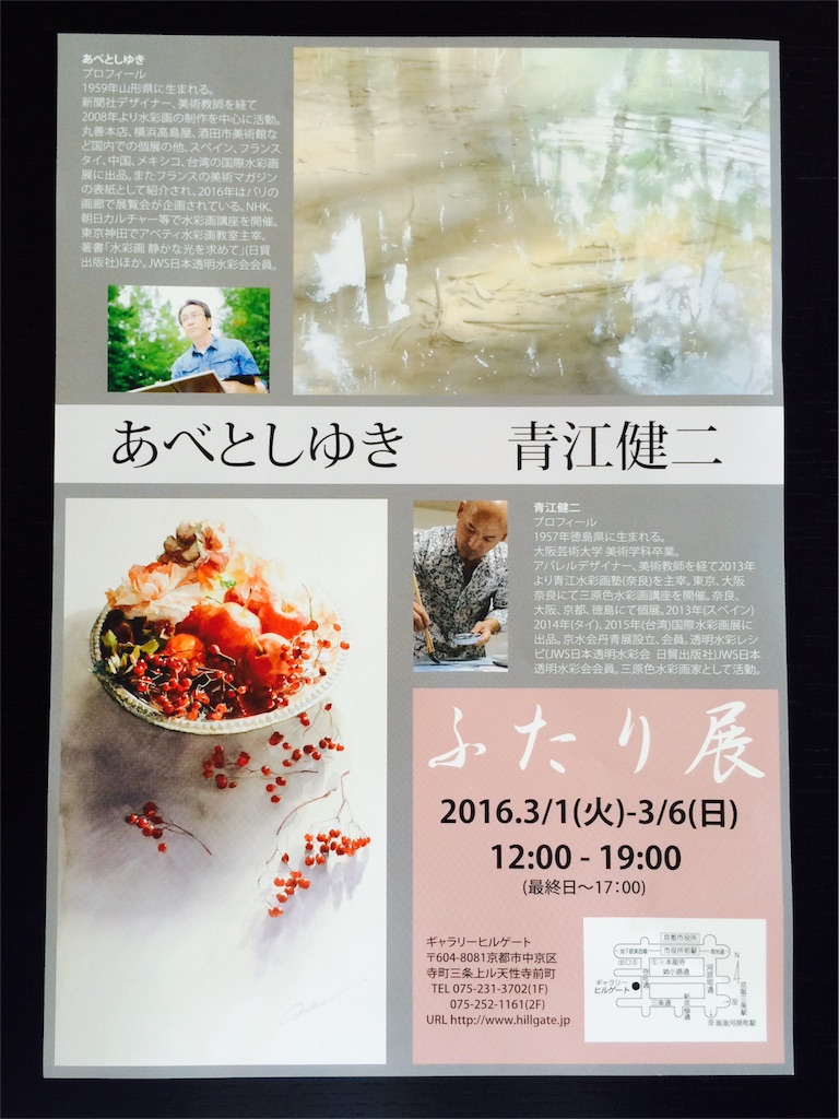 f:id:choppo:20160304110531j:image f:id:choppo:20160304110531j:image