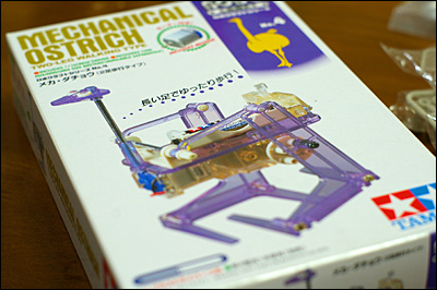 f:id:choral:20090826225455j:image f:id:choral:20090826225455j:image