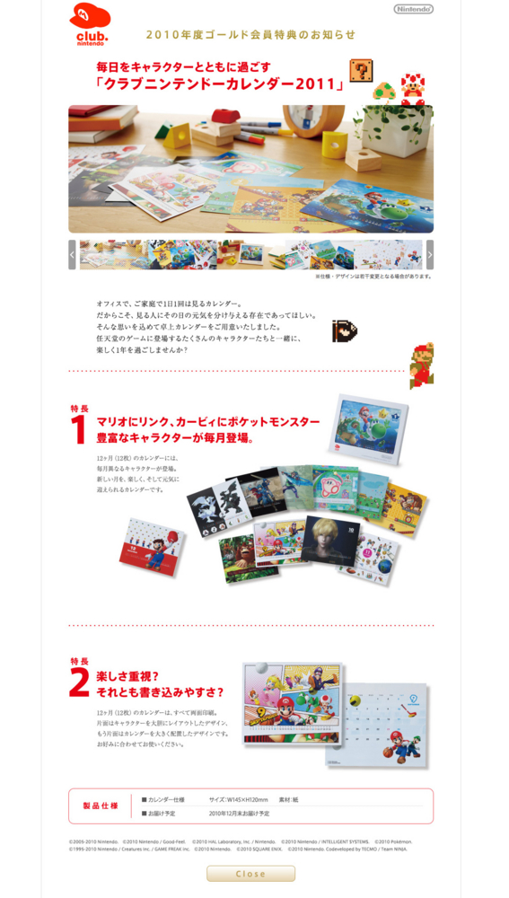 f:id:choral:20101220212519j:image:w250 f:id:choral:20101220212519j:image:w250