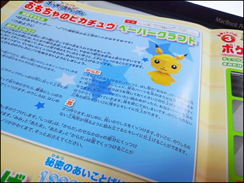 f:id:choral:20110813083137j:image f:id:choral:20110813083137j:image