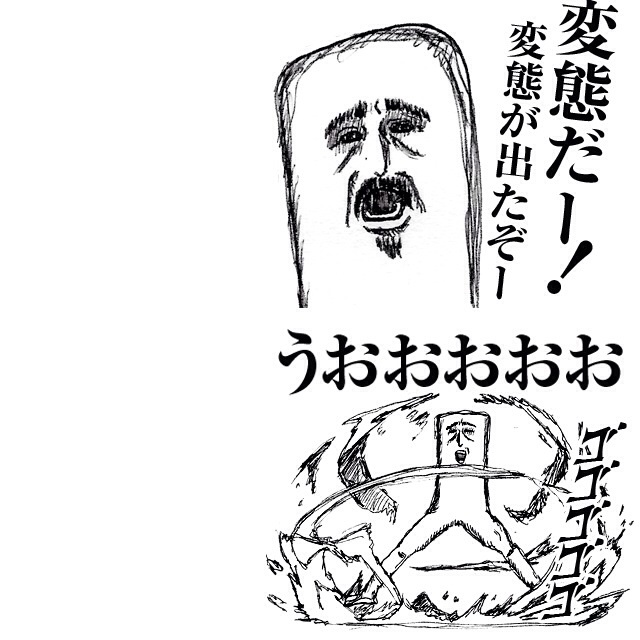 f:id:chorisan:20150301064108j:plain f:id:chorisan:20150301064108j:plain