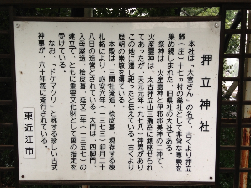 f:id:chougetsukai:20130729125040j:plain f:id:chougetsukai:20130729125040j:plain