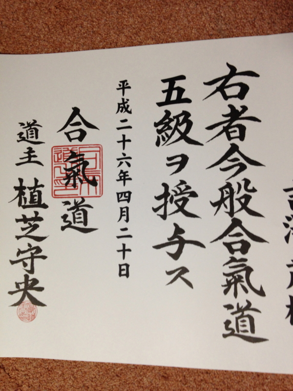 f:id:chougetsukai:20140512164652j:plain