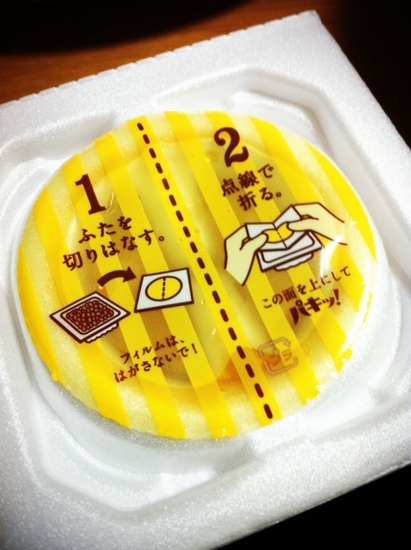 f:id:chris4403:20120202091452j:image