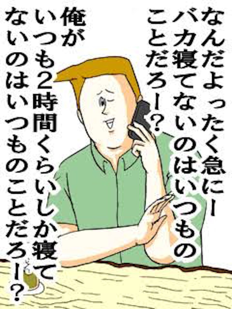 f:id:chrono0520:20150927123718j:image f:id:chrono0520:20150927123718j:image