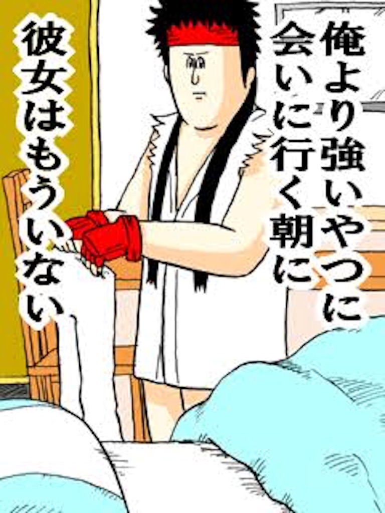 f:id:chrono0520:20150927125222j:image f:id:chrono0520:20150927125222j:image