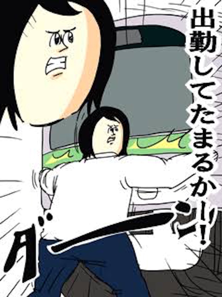 f:id:chrono0520:20150927125947j:image f:id:chrono0520:20150927125947j:image