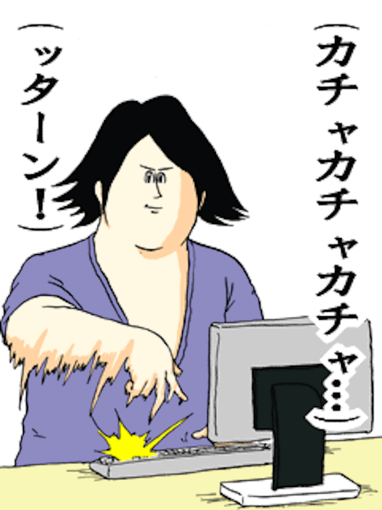 f:id:chrono0520:20150927130217g:image f:id:chrono0520:20150927130217g:image