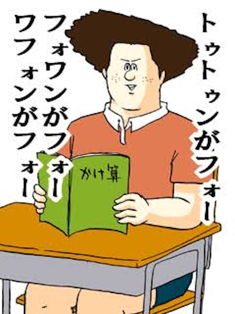 f:id:chrono0520:20151008100908j:image f:id:chrono0520:20151008100908j:image