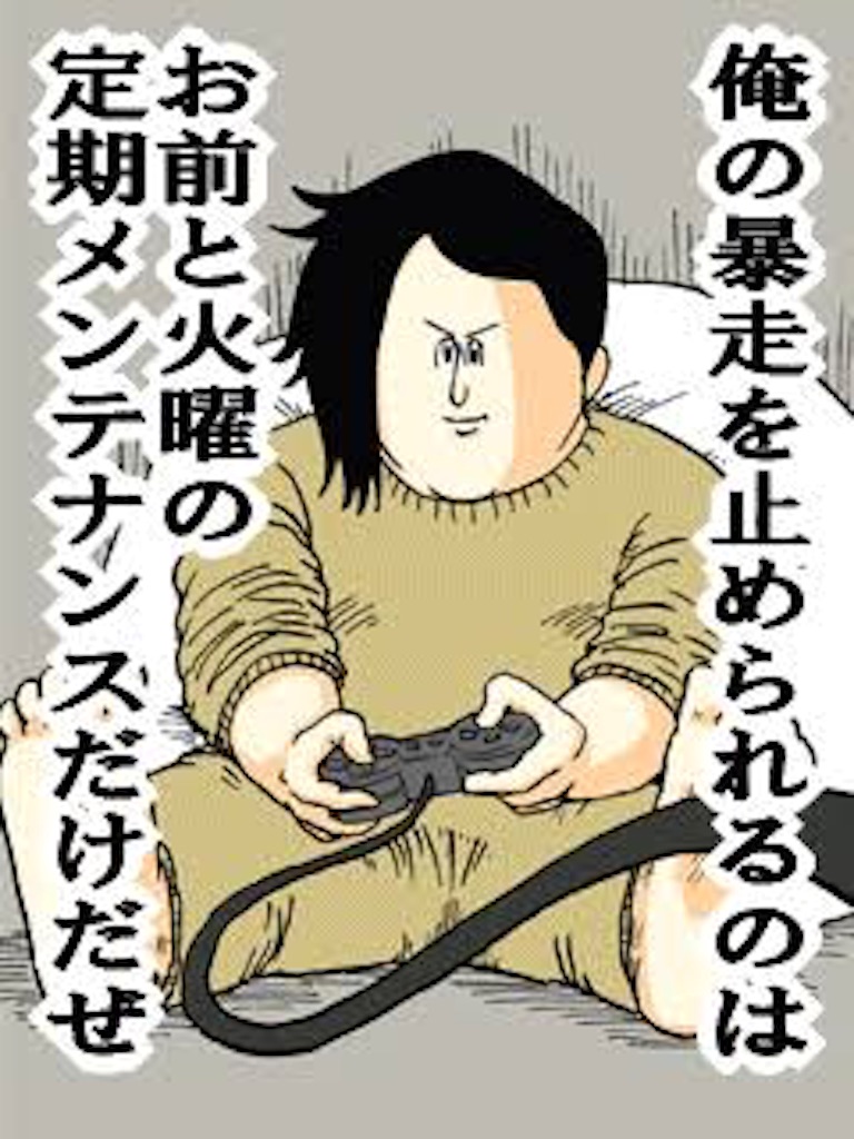 f:id:chrono0520:20151008100924j:image f:id:chrono0520:20151008100924j:image
