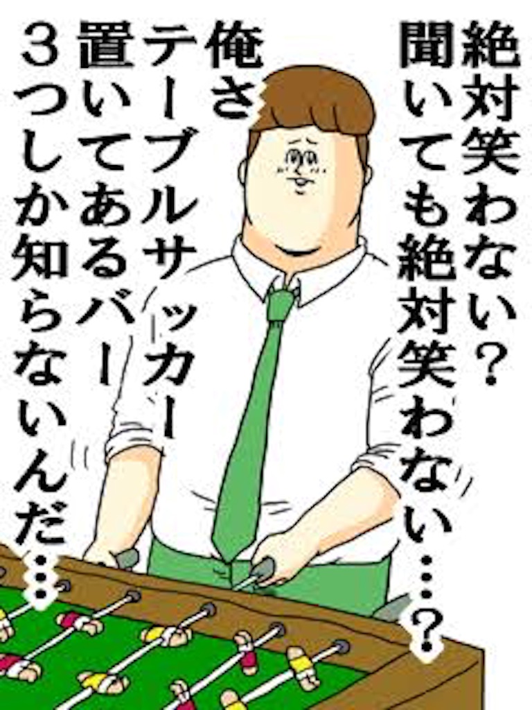 f:id:chrono0520:20151008100933j:image f:id:chrono0520:20151008100933j:image