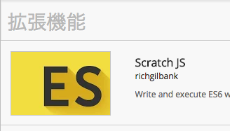 f:id:chuck0523:20151019220032p:plain f:id:chuck0523:20151019220032p:plain