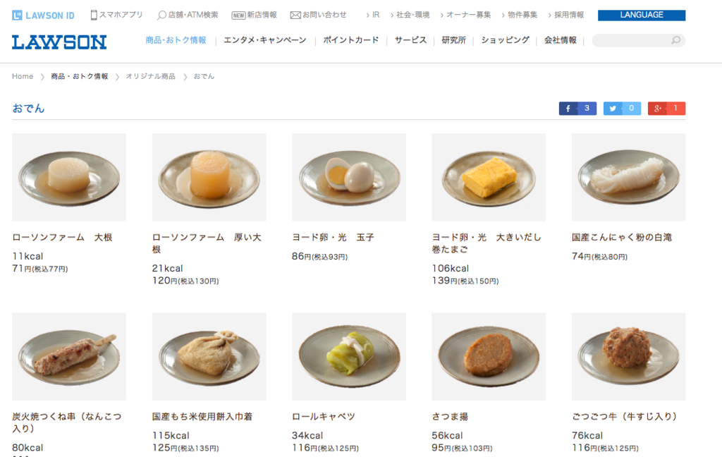 f:id:chuck0523:20151201064340p:plain