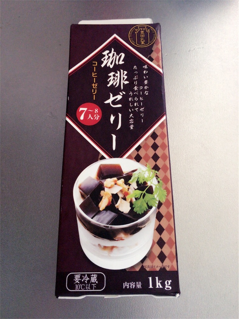 巨大珈琲ゼリー!ついに買ったぜ! 珈琲ゼリー
