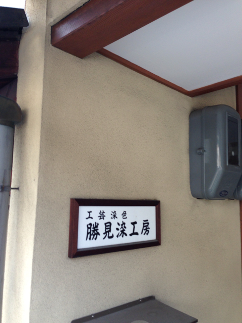 f:id:chutoro:20130804235440j:plain f:id:chutoro:20130804235440j:plain