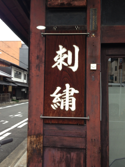 f:id:chutoro:20130909011424j:plain f:id:chutoro:20130909011424j:plain