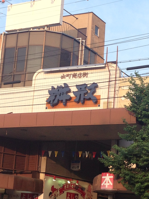 f:id:chutoro:20130909011905j:plain f:id:chutoro:20130909011905j:plain