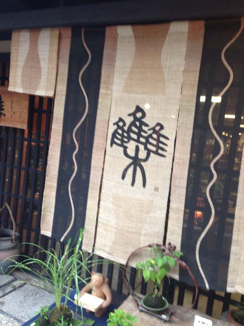 f:id:chutoro:20130909012202j:plain f:id:chutoro:20130909012202j:plain