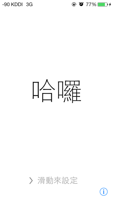 f:id:chutoro:20130919115235j:plain f:id:chutoro:20130919115235j:plain