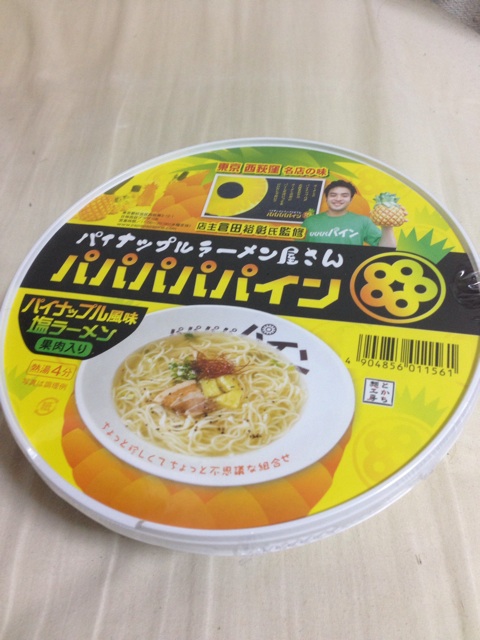 f:id:chutoro:20140109210552j:plain f:id:chutoro:20140109210552j:plain