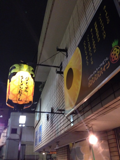 f:id:chutoro:20140109211743j:plain f:id:chutoro:20140109211743j:plain