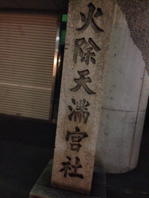 f:id:chutoro:20140203025603j:plain f:id:chutoro:20140203025603j:plain