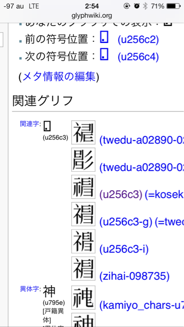 f:id:chutoro:20140203031459j:plain f:id:chutoro:20140203031459j:plain