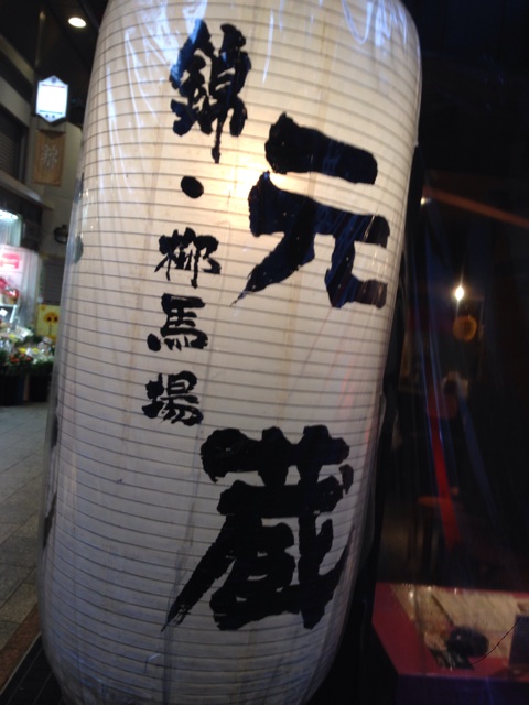 f:id:chutoro:20140611121719j:plain f:id:chutoro:20140611121719j:plain