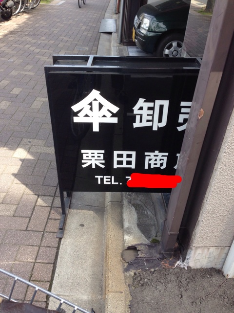 f:id:chutoro:20140611121906j:plain f:id:chutoro:20140611121906j:plain