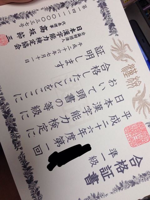 f:id:chutoro:20140729145323j:plain f:id:chutoro:20140729145323j:plain