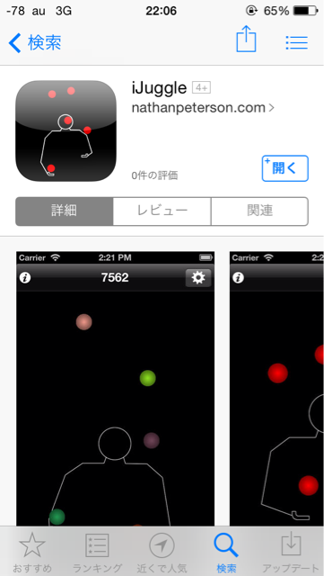 f:id:chutoro:20140916220625j:plain f:id:chutoro:20140916220625j:plain