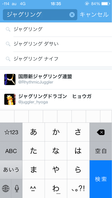 f:id:chutoro:20140917191207j:plain f:id:chutoro:20140917191207j:plain