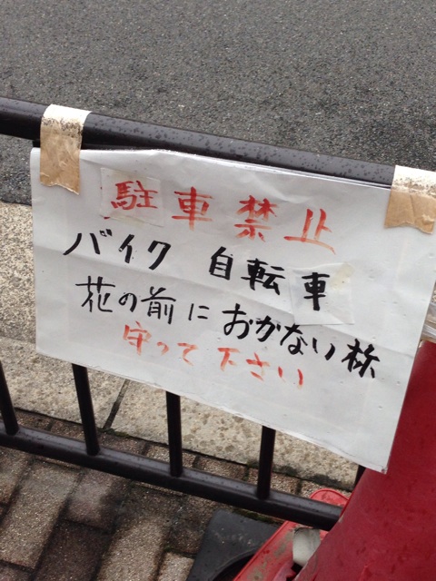 f:id:chutoro:20140925113649j:plain f:id:chutoro:20140925113649j:plain