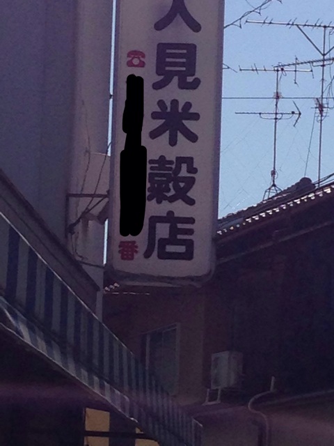 f:id:chutoro:20140925113949j:plain f:id:chutoro:20140925113949j:plain