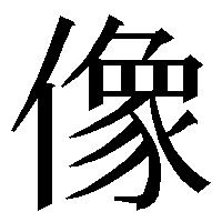 f:id:chutoro:20140926234203j:plain f:id:chutoro:20140926234203j:plain