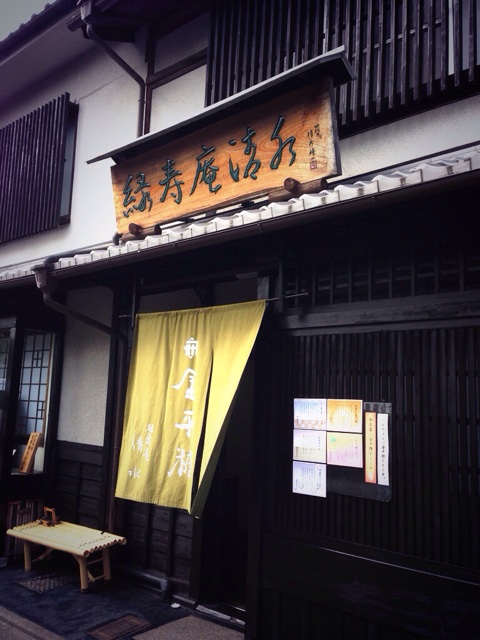 f:id:chutoro:20141021111805j:plain f:id:chutoro:20141021111805j:plain