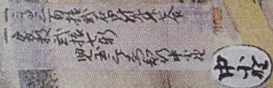 f:id:chuumeikun:20160122055831j:plain f:id:chuumeikun:20160122055831j:plain