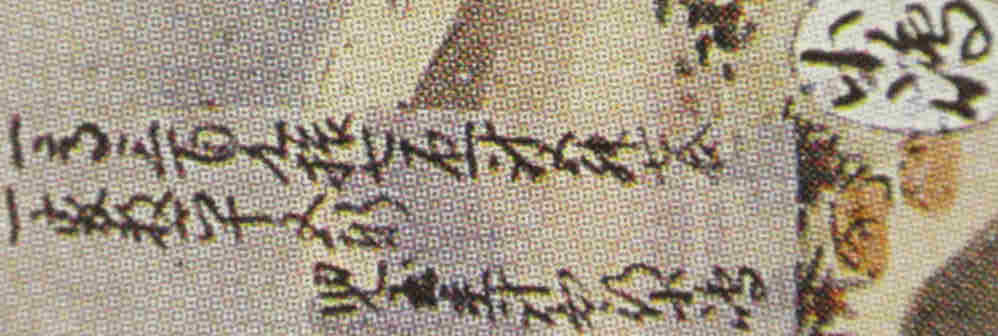 f:id:chuumeikun:20160122060227j:plain f:id:chuumeikun:20160122060227j:plain