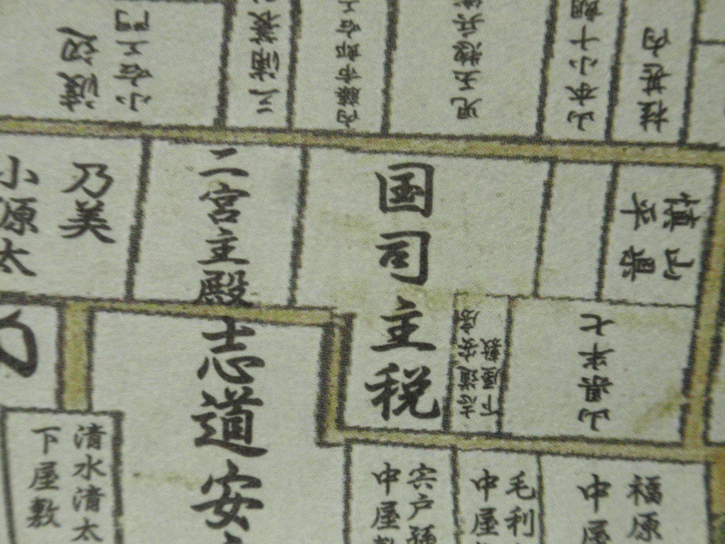 f:id:chuumeikun:20160122061222j:plain f:id:chuumeikun:20160122061222j:plain