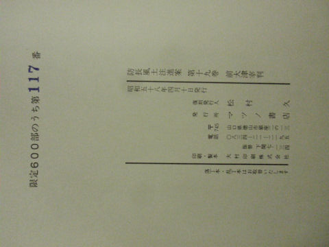 f:id:chuumeikun:20160228045810j:plain f:id:chuumeikun:20160228045810j:plain