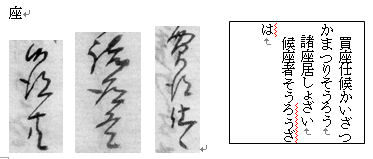 f:id:chuumeikun:20160229001614j:plain f:id:chuumeikun:20160229001614j:plain
