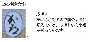 f:id:chuumeikun:20160229001740j:plain f:id:chuumeikun:20160229001740j:plain