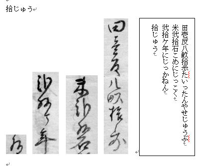 f:id:chuumeikun:20160229002403j:plain f:id:chuumeikun:20160229002403j:plain