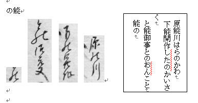 f:id:chuumeikun:20160229002700j:plain f:id:chuumeikun:20160229002700j:plain