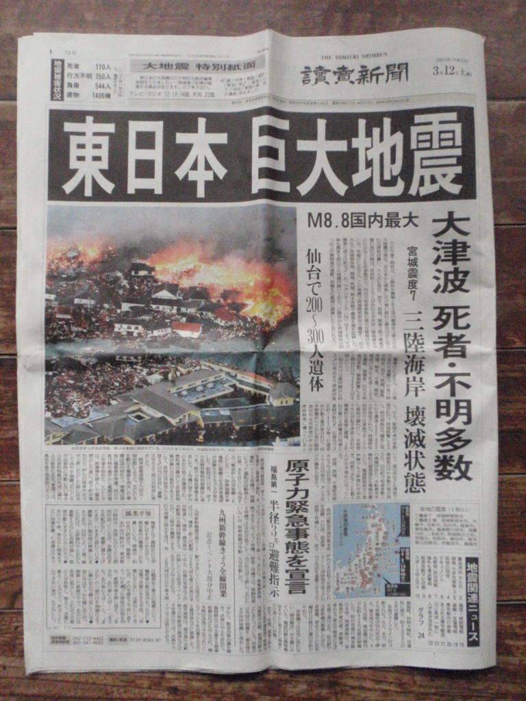 f:id:chuumeikun:20160311131357j:plain f:id:chuumeikun:20160311131357j:plain