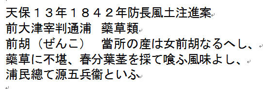 f:id:chuumeikun:20160311132445j:plain f:id:chuumeikun:20160311132445j:plain